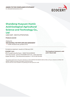 افتخار و احترام