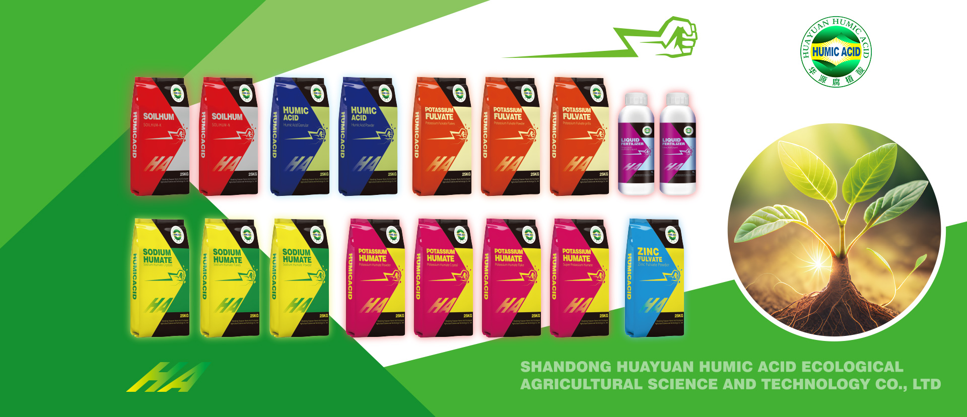 پتاسیم هیومات