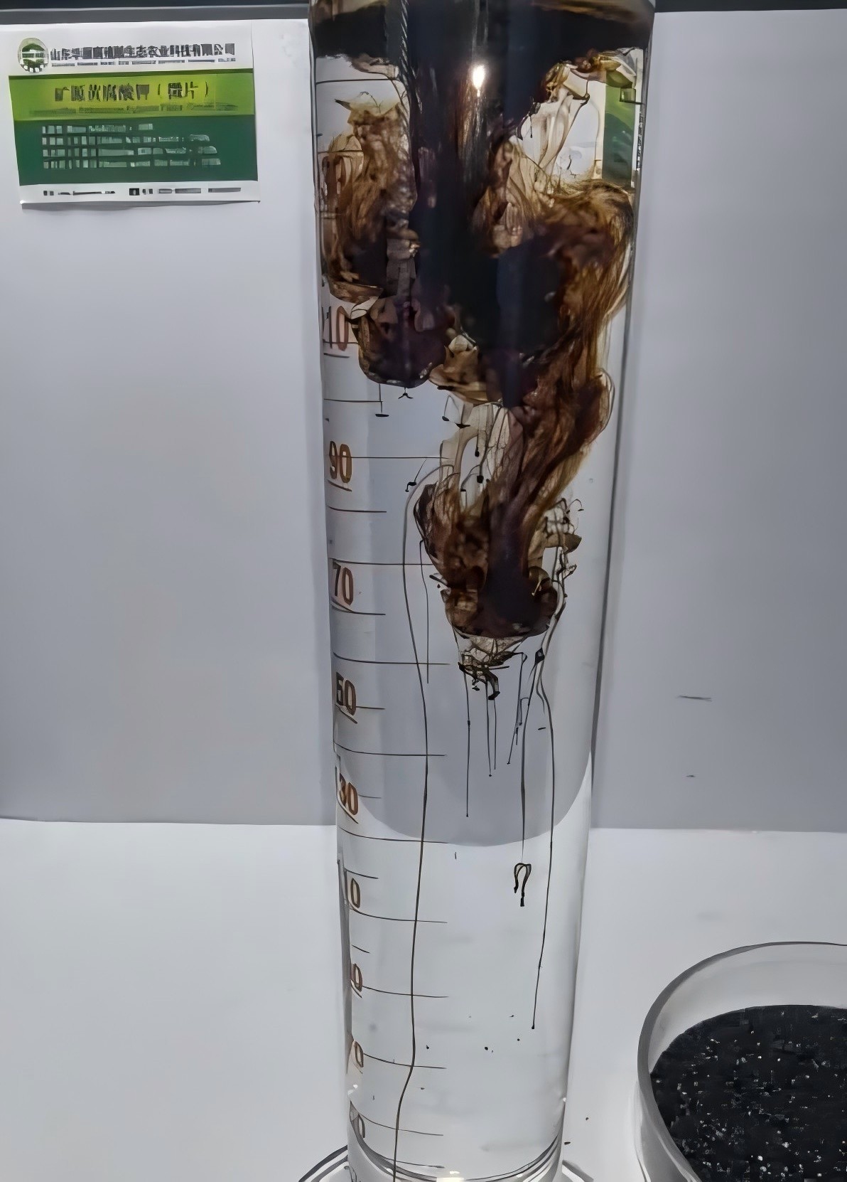 کارخانه تامین اسید فولویک با کمترین قیمت