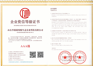 افتخار و احترام