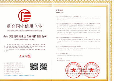 افتخار و احترام