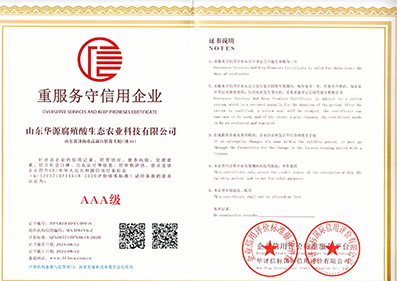 افتخار و احترام