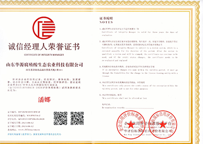 افتخار و احترام