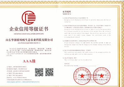 افتخار و احترام