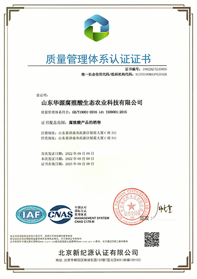 افتخار و احترام