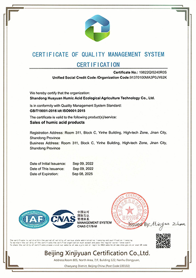 افتخار و احترام