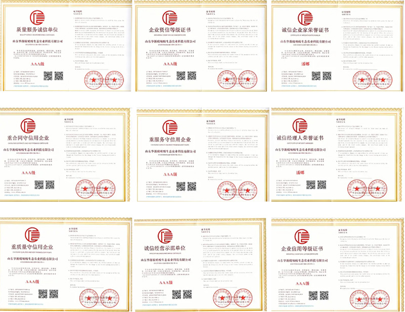 افتخار و احترام