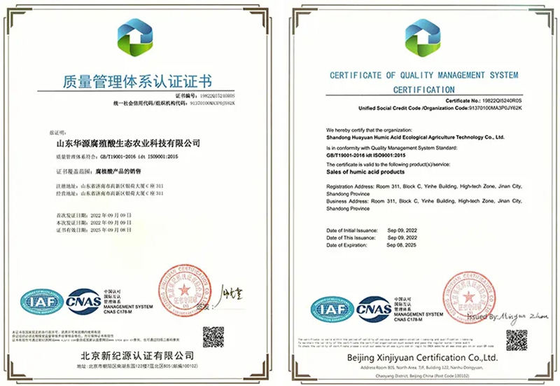 افتخار و احترام