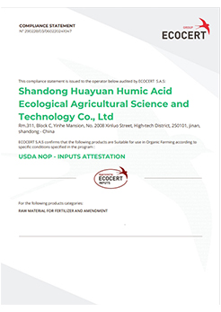 افتخار و احترام