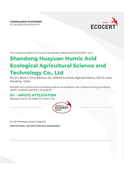 افتخار و احترام