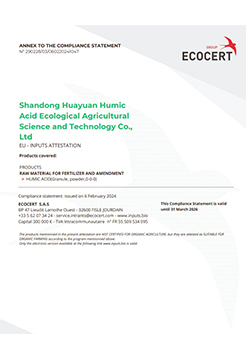 افتخار و احترام