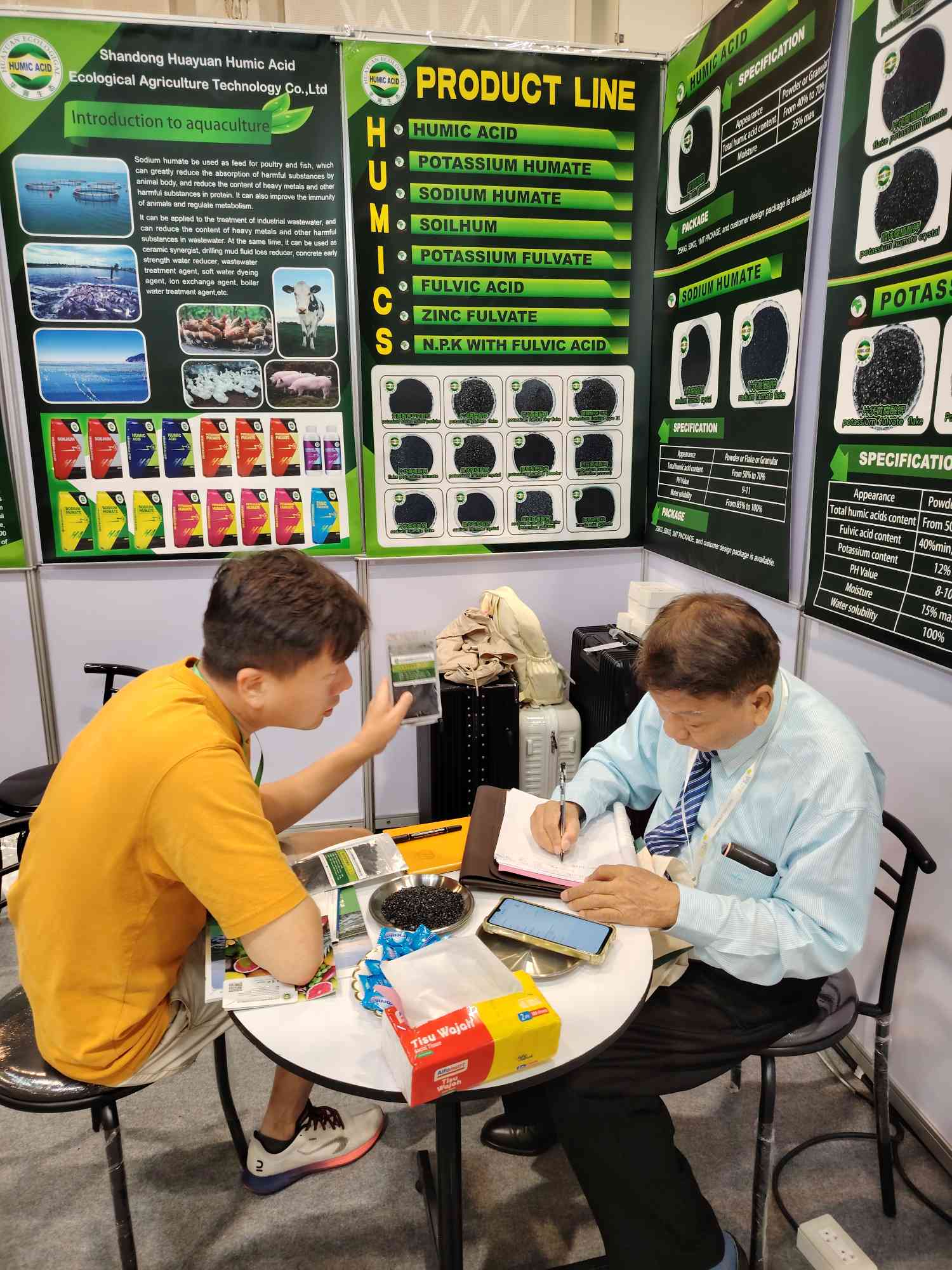 Shandong Huayuan Humic Acid از مشتریان دعوت می کند تا با ما تماس بگیرند نمایشگاه بین المللی ماشین آلات کشاورزی تایلند 2024