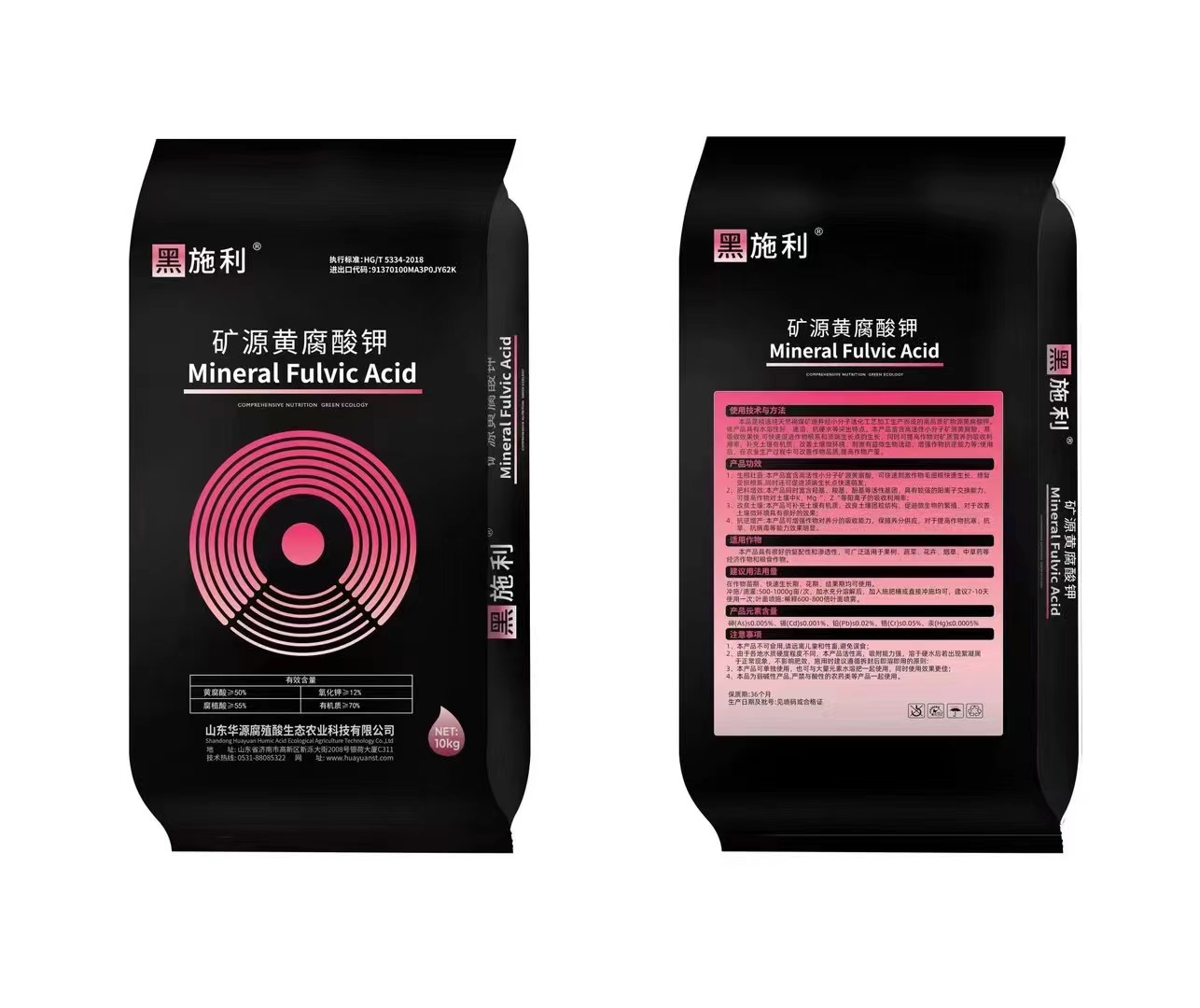 PACKAGE &amp; STORAGE.jpg