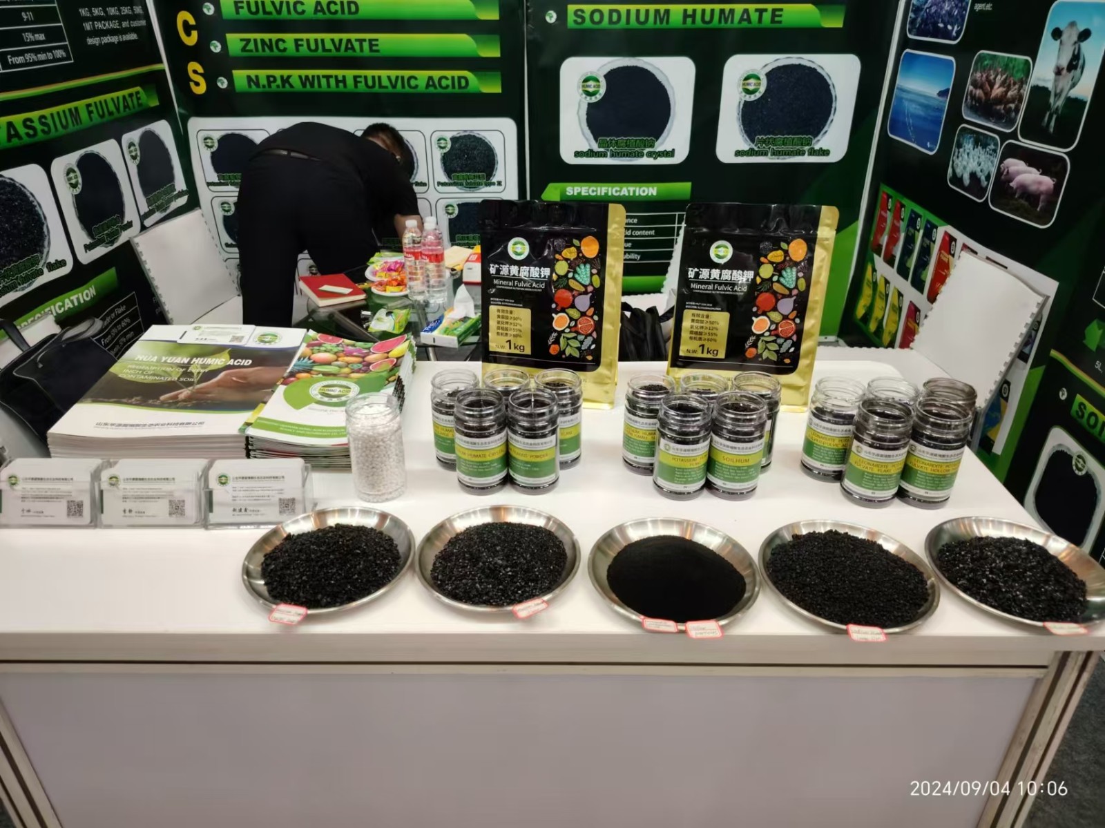 نمایشگاه کشاورزی Growtech Jakarta 2024.jpg