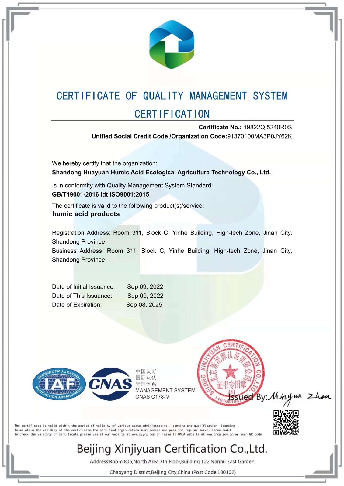 صلاحیت ها. jpg