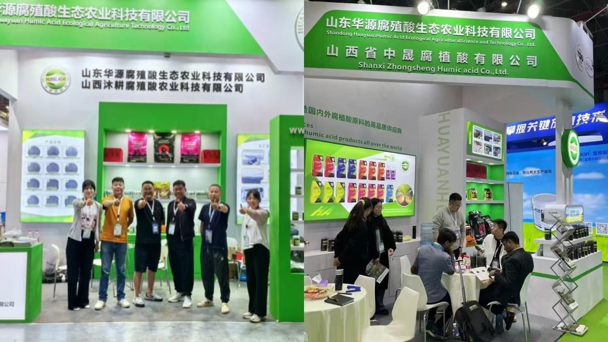 تولید کننده Sodium Humate Flakes In Stock.jpg