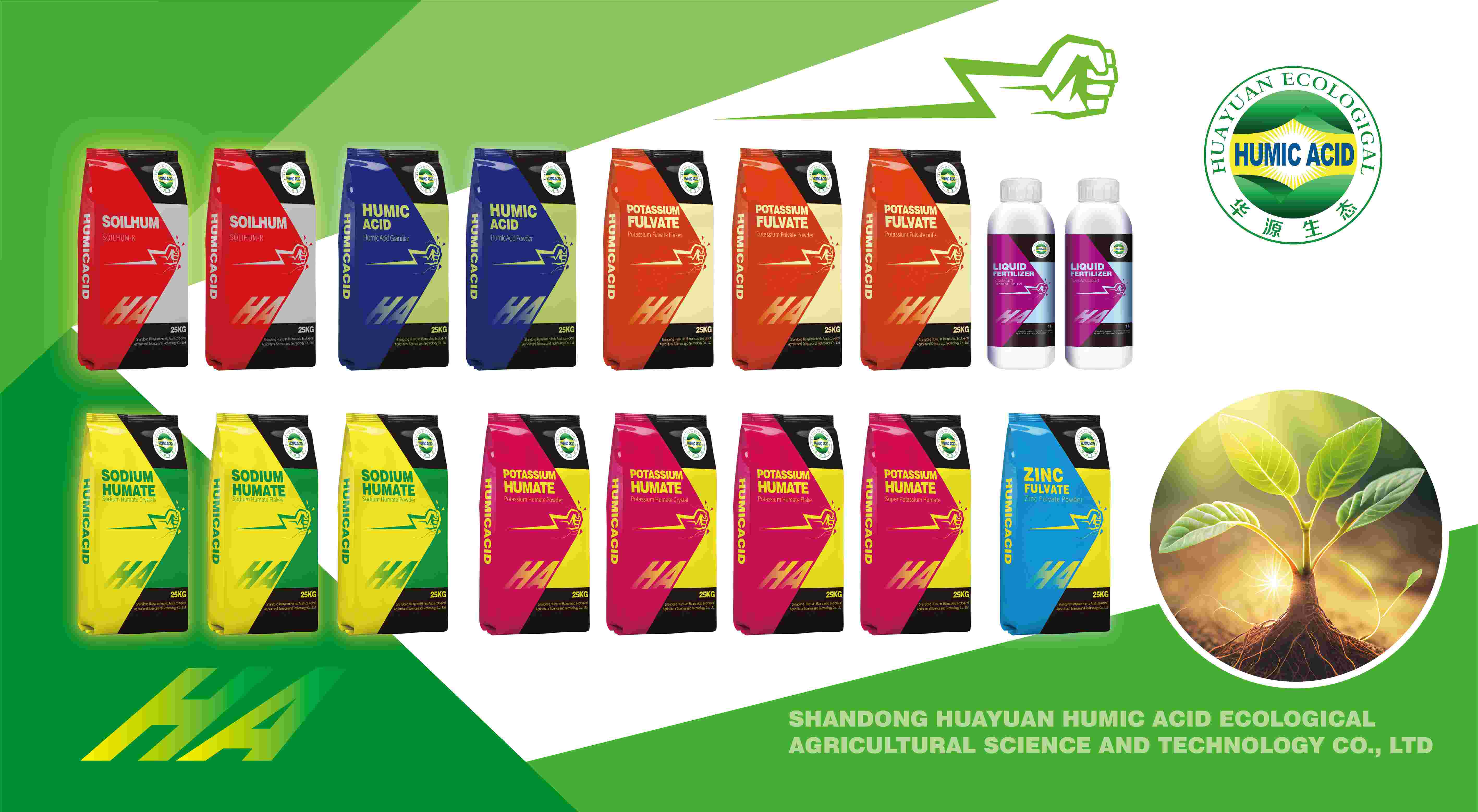 Sodium Humate با تخفیف بزرگ در Stock.jpg Sodium Humate با تخفیف بزرگ در Stock.jpg