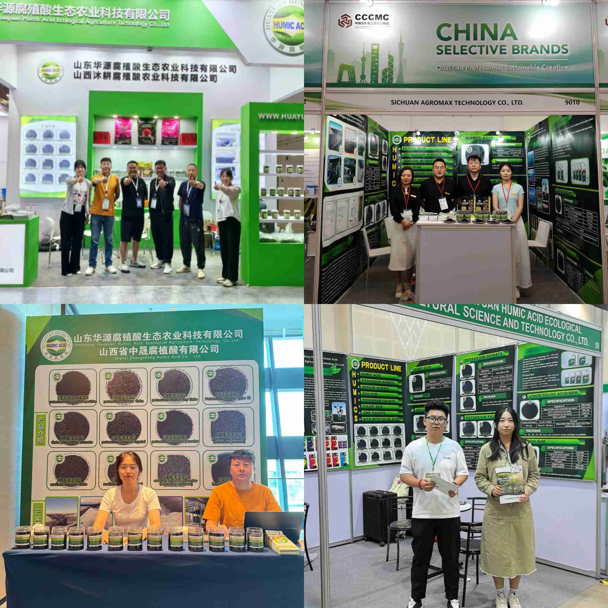 با کیفیت عالی Sodium Humate Flakes Manufacturer In China.jpg